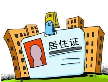 北京居住证，离农民工有多远？