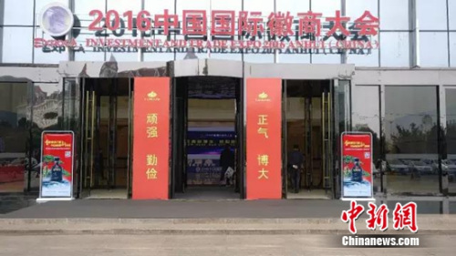 古井贡酒荣登徽商大会晚宴 展现中国白酒&ldquo;龙文化&rdquo;