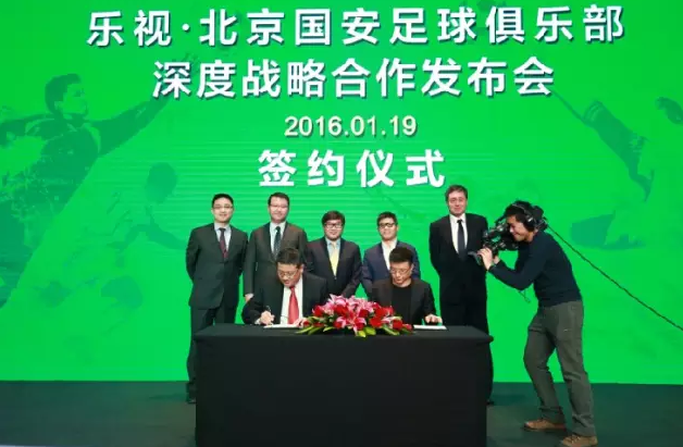 北京国安与乐视彻底&ldquo;分手&rdquo; 传蚂蚁金服进入