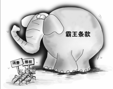 中消协发手机消费维权报告：手机维修价格应张贴公布