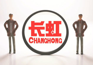 长虹前三季营收同比增5.53% 智能产品发力