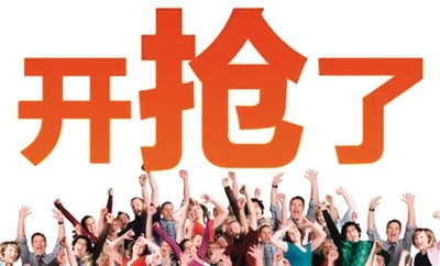 APP刷单背后不简单：换个马甲明码标价 公然接受订单