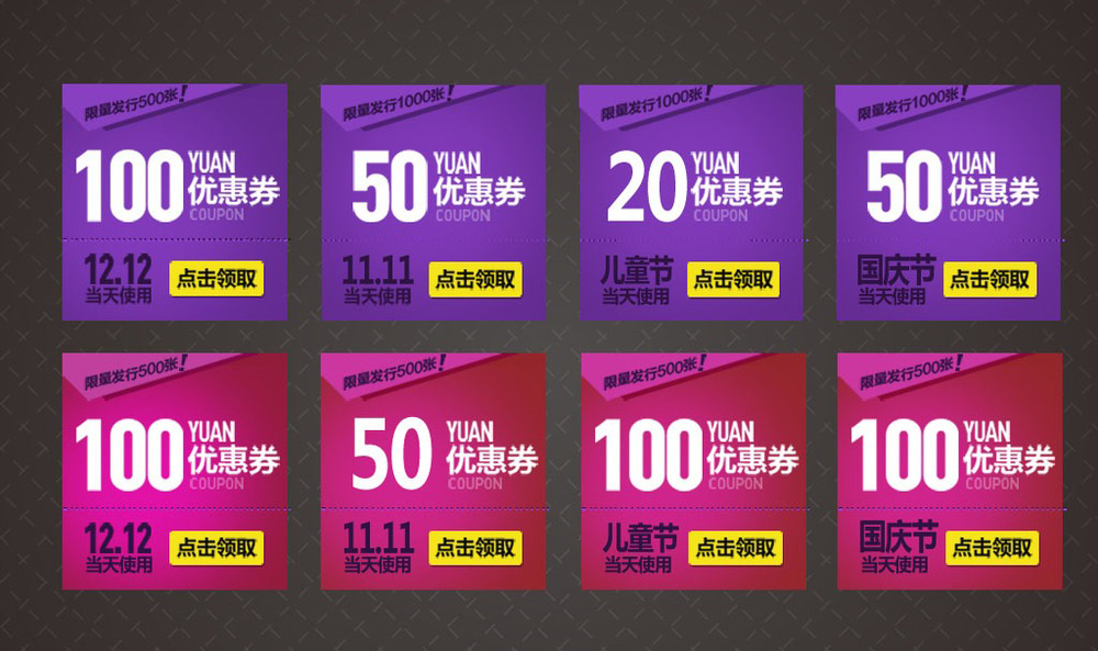 手机优惠卡券无孔不入 实际却如同鸡肋