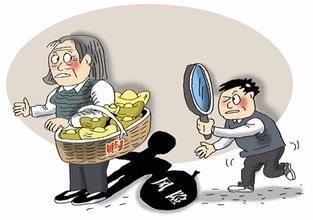 投资方式创新加大投资风险 法官:不要轻信保底承诺