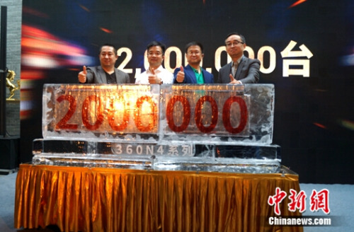 360N4S骁龙版发布 京东助力品牌大举提升