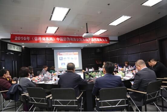 真诚携手   共创未来