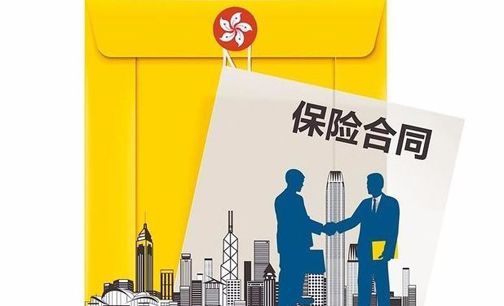 内地买投资性港险戴紧箍咒