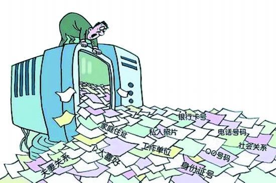 房地产信息地下产业链：被泄露的信息内容精确到门牌号