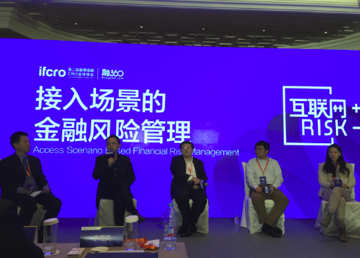 乐信集团&ldquo;鹰眼&rdquo;引擎阻击互联网欺诈