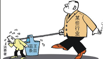 江苏消协起诉南京水务 垄断行业&ldquo;霸王条款&rdquo;如何破