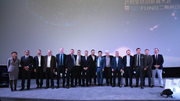 光启全球创新者大会举办 启动GCI基金全球招募
