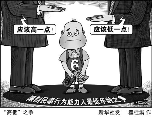 留神这些，你就知道制定民法总则有多重要