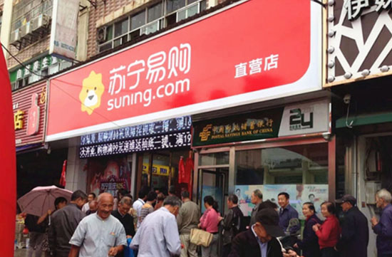 7年磨一剑：苏宁用实践证实线上线下融合模式的优势