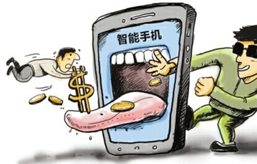 莫让手机成为泄露信息的&ldquo;定时炸弹&rdquo;