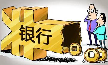 上市银行不良率短期增速趋缓难言拐点