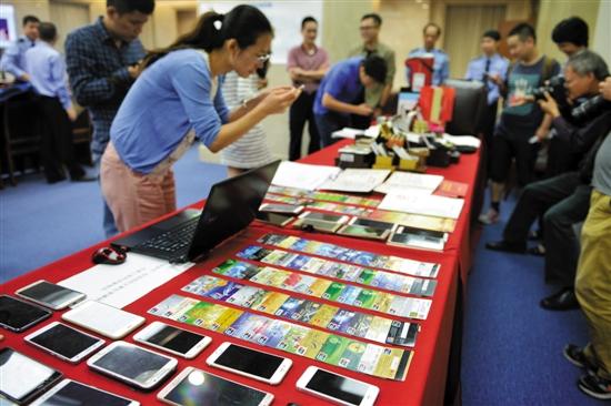 微信群里&ldquo;拉人头&rdquo; 传销陷阱借网络&ldquo;还魂&rdquo;