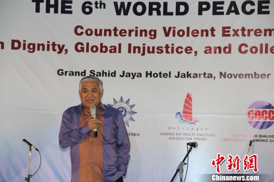 印尼伊斯兰教法学者委员会主席丁?汕苏汀与会致辞。 顾时宏 摄