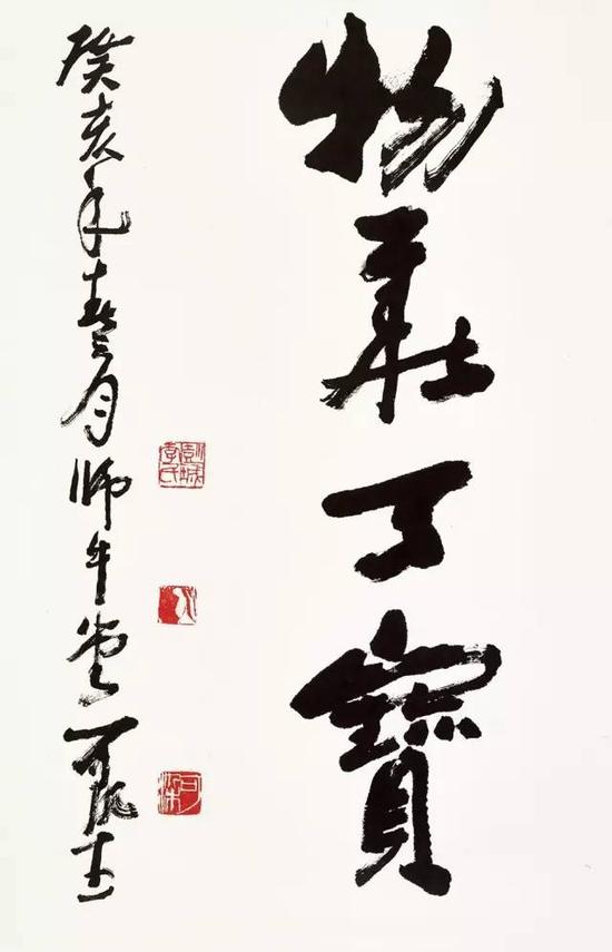 Lot 417 李可染 物华天宝

　　镜心 水墨纸本

　　68.5×44.5 cm。 约2.7平尺