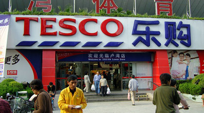 业绩造假 乐购或遭机构投资者索赔1亿英镑