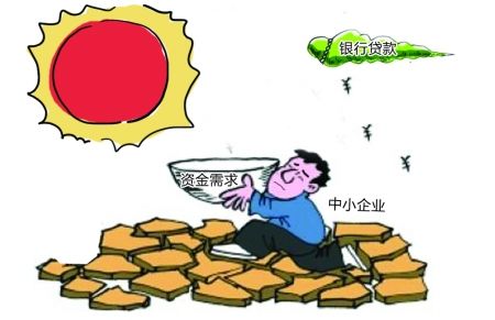 解决小微企业贷款难 兴业银行创新迭出