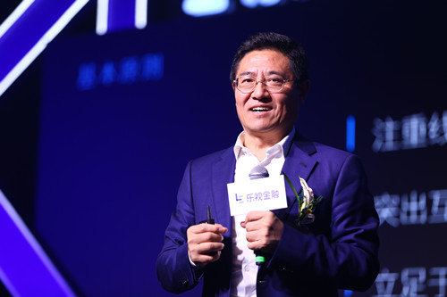 乐视进军互联网金融 王永利称已基本完成战略规划