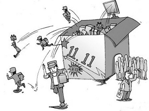 网购狂欢时要当心&ldquo;陷阱&rdquo; 注意能退货商品范围