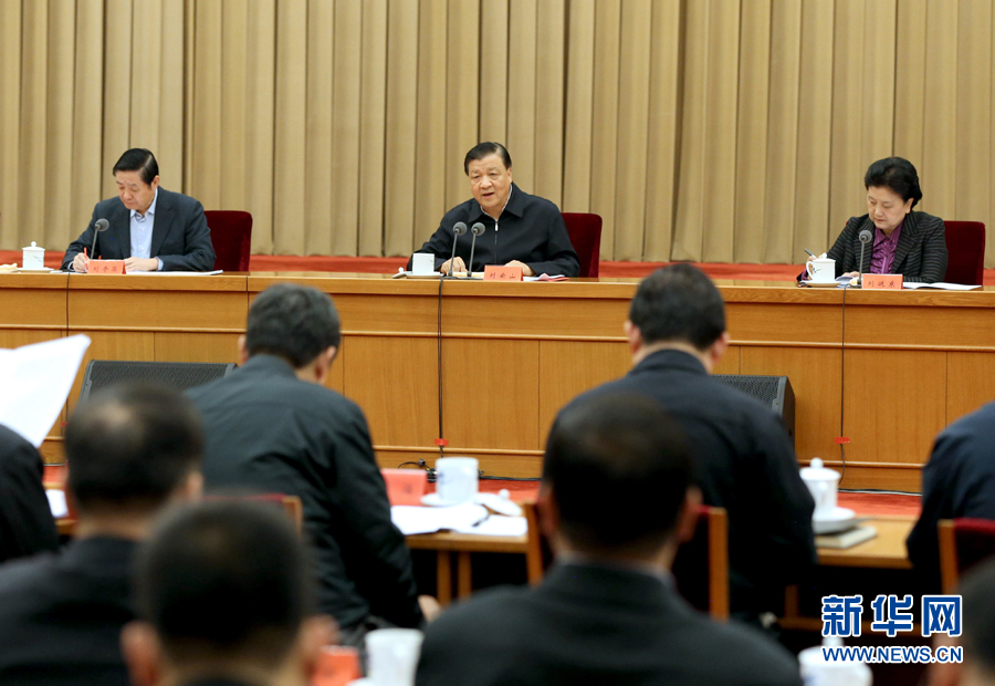 学习贯彻党的十八届六中全会精神 中央宣讲团动员会在京召开