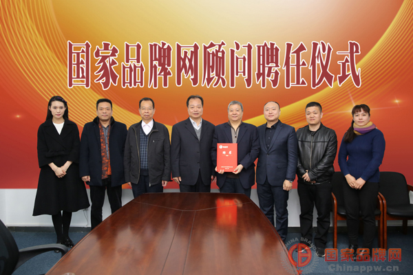 　国家品牌网驻美国联合代表处建设专家座谈会