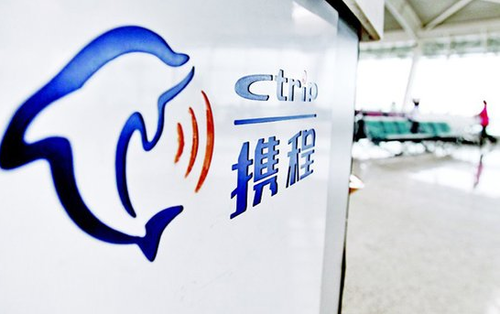 &ldquo;奔跑&rdquo;中的全球化战略 携程力推幸福旅行