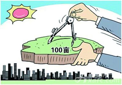 农地&ldquo;三权分置&rdquo;要有利于现代化