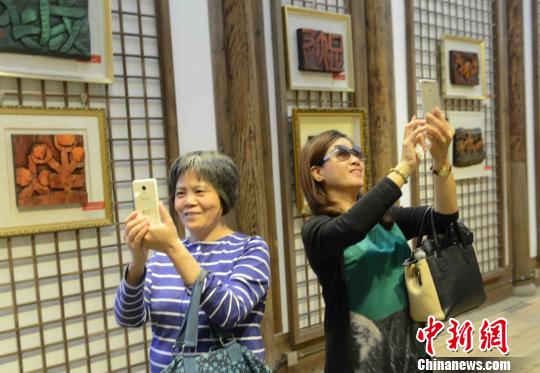 92件刻字艺术精品亮相“纪念红军长征胜利八十周年”书刻红色八闽——福建省刻字艺术精品展吸睛。　记者刘可耕 摄