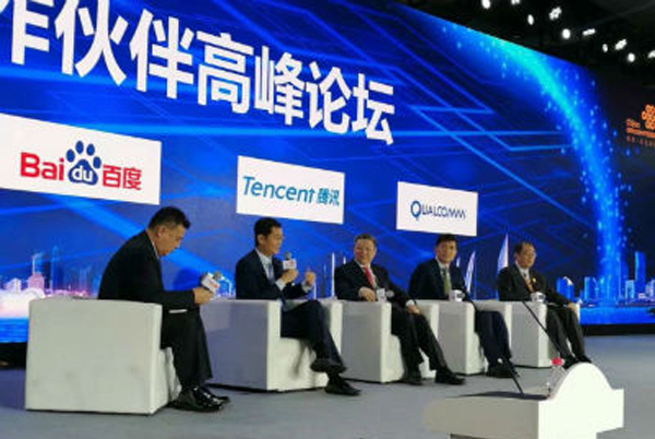 牵手百度腾讯 联通混改找灵感