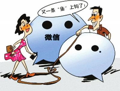 最高检出台办法管理检察微信公号 禁止商业营销