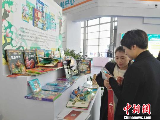 图为2016中国？西安金融产业博览会现场。　阿琳娜 摄