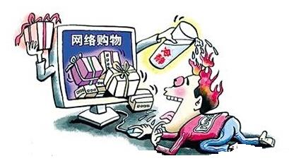 网上抢购先练火眼金睛 双11未到骗子先&ldquo;上线&rdquo;