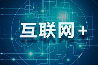 &ldquo;采油+互联网&rdquo;&mdash;&mdash;一种国企服务业的数字化新模式