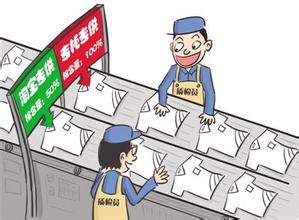 &ldquo;电商专供&rdquo;商品被指质量缩水 业内：确有差别供货