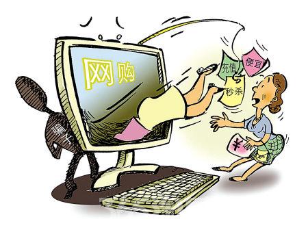 近九成消费者拟&ldquo;双11&rdquo;抢购