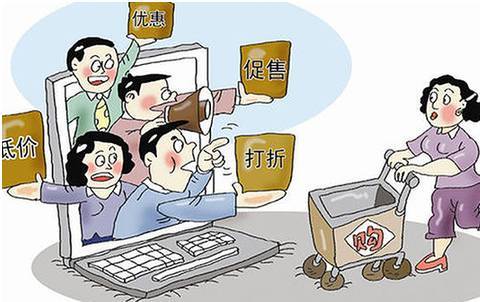 双11将至电商研究中心发网购指南 网购谨防六大陷阱