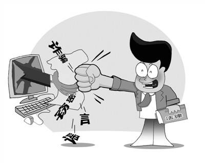 网络安全法获高票通过 明确加强个人信息保护