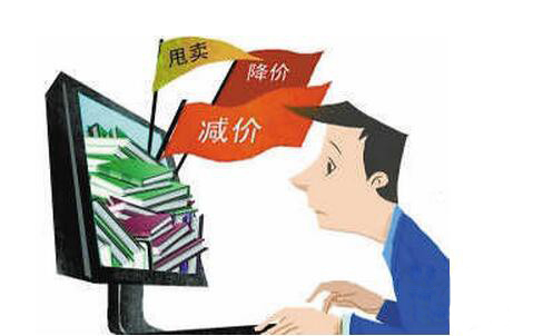 网购价格举报遵循行为发生地管辖原则