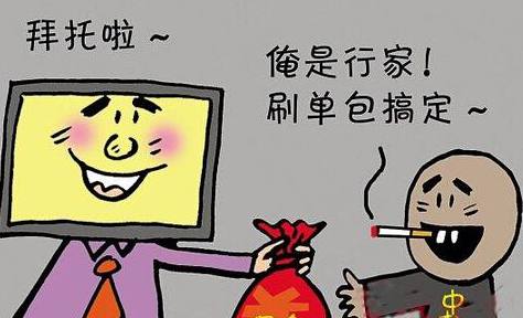 淘宝卖家&ldquo;刷空包&rdquo;刷掉诚信