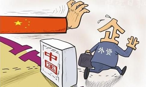 真相调查：外资真的撤离中国了吗？