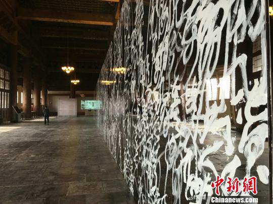 王冬龄的大型镜面壁书《易经》 主办方供图 摄