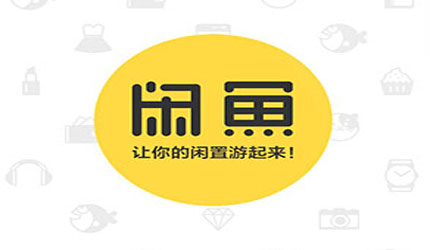 闲鱼卖家冒充佳能代理以次充好 至少20人受骗