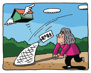 最高法发布财产保全司法解释 明确可免于担保情形