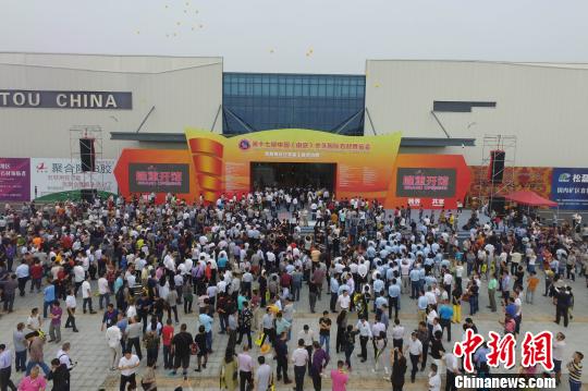 第17届中国国际石博会开幕 中外500余家企业参展