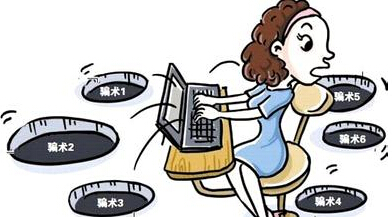 &ldquo;旧疾&rdquo;或缓&ldquo;新病&rdquo;露头 双十一要警惕哪些新骗术？