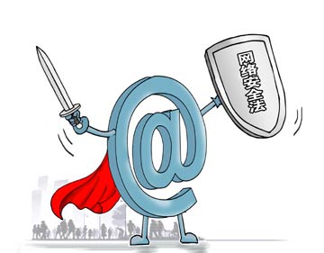 十三五网络安全产业迎黄金发展期