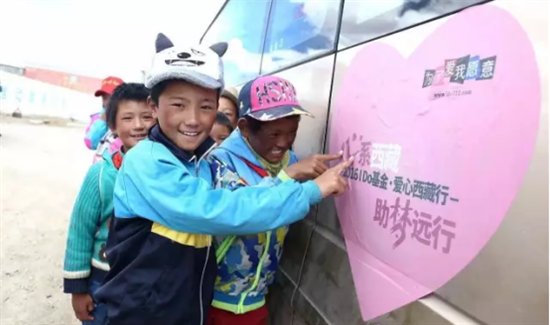 请网络直播放过慈善